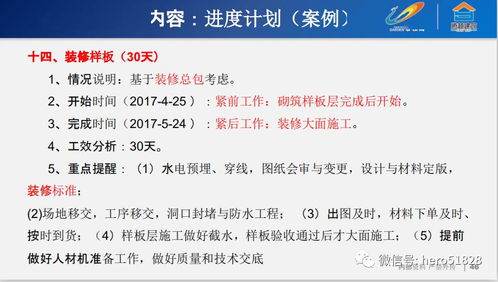 項目策劃與公關服務 如何實現雙輪驅動的高效協同