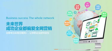 祥奔科技淺析網絡推廣成功的三要素 技術、內容與策略